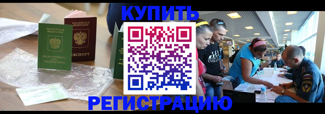 временная регистрация госуслуги в Немане