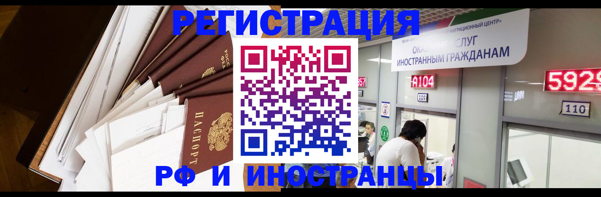 прописка для кредита в Немане